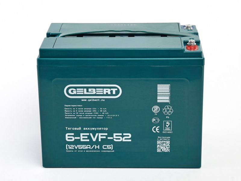 Тяговый аккумулятор Gelbert 6-EVF-52 (12V55A/H C5) Тяговый аккумулятор Gelbert 6-EVF-52 (12V55A/H C5)